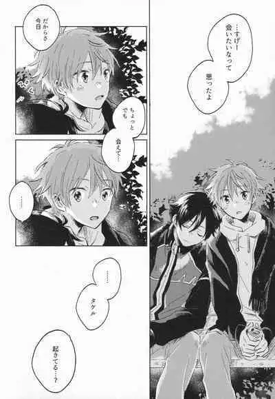 (SUPER MIRACLE FESTIV@L!! 2018) [pechika (Uozumi)] 21-ji ni Machiawase - On the stroke of 9pm, the spell will be broken (THE IDOLM@STER SideM)