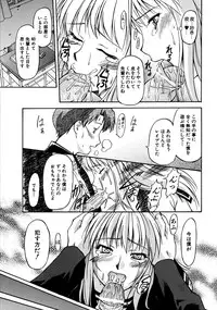 [Nagare Ippon] Week Point