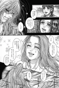 [Kotobuki Kazuki] Tenkai Kouro 5