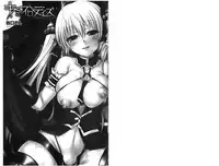 [Taniguchi-san] Kimi-iro Days ~Onnanoko no Karada ni Nattara Nani o Suru?~ | 被你染指的日子 ~你的身體變成女孩子的話你想做些什麼呢?~ [Chinese]