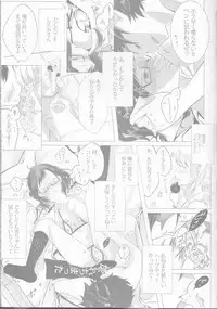 [Gensyokuhakoniwa (Shizuyoshi, Kintoki, Nayuta Daichi)] BiancaNeve (Blue Exorcist)