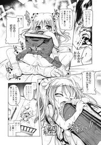 COMIC LO 2010-04 Vol. 73