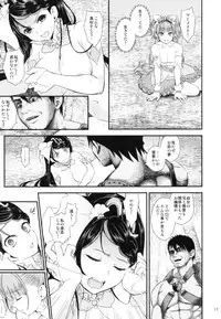 (C88) [Yamada Ichizoku. (Fukurokouji, Mokyu)] Seidorei Senki (Go! Princess PreCure)