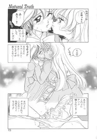 [Sano Takashi] Milky Stream Liner