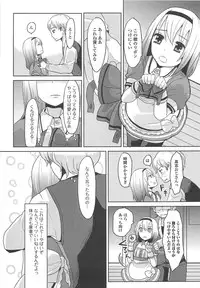 [Anthology] Otokonoko Paradise! Vol. 02