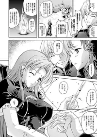 Comic Unreal 2010-06 Vol.25 [Digital]