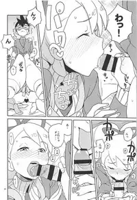 [Zenra Restaurant (Heriyama)] Materialize Shirogane Luna (Mega Man Star Force) [2018-01-04]