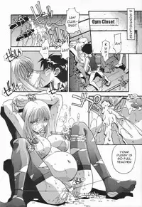 [Hindenburg] Kyoudai no Niku Lynch | Lynching of brother and sister [English] [Januz]