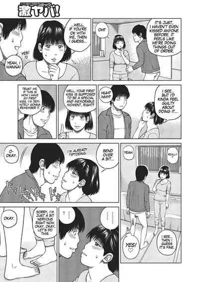 [Kuroki Hidehiko] 37-sai Hoshigarizuma | 37-Year-Old Want Shy Wife [English] [Mx4_1204] [Digital]