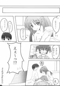 (CR36) [Zattou Keshiki (10mo, Okagiri Sho)] Zattou Keshiki 13 (ToHeart 2)