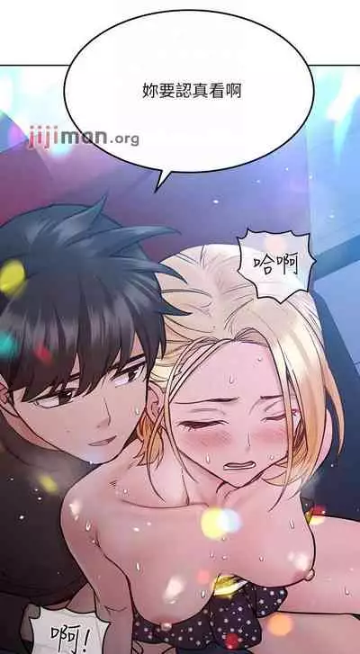 【周二连载】要对妈妈保密唷!(作者:NOAH) 第1~30话