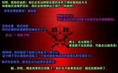 Yor story(有条色狼汉化)