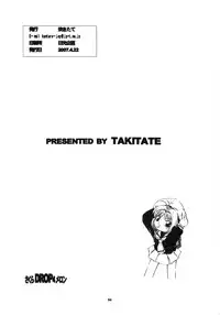 (SC35) [Takitate (Kantarou, Toshiki Yuuji)] Sakura DROP4 Melon (Card Captor Sakura)