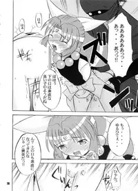 (C73) [RPG COMPANY 2 (BACH)] B Lunch Moriawase (Various)