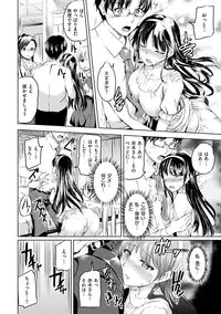 [Kamisiro Ryu] Shirushi [Digital]