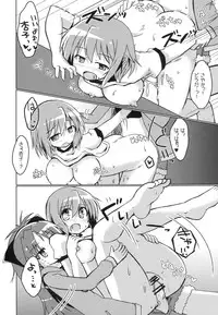 [Lucky Chance! (Yuuhi Alpha)] Bacon Cheese Miki Burger (Puella Magi Madoka Magica) [Digital]