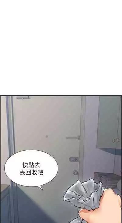 【周六更新】邻居人妻(作者:李周元 & 頸枕) 第1~49话