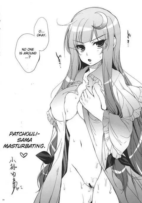 GARIGARI 23
