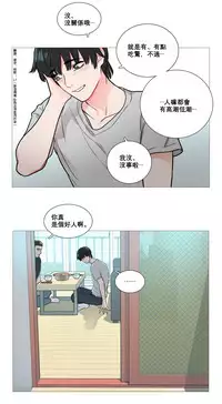 [The Jinshan] Sadistic Beauty Ch.1-41 [Chinese] [17汉化]