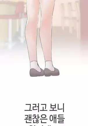 Love Navigator Ch.1-19