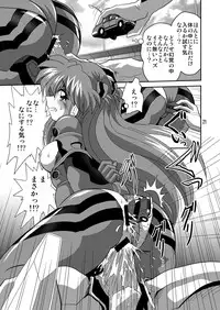 (COMIC1☆4) [Thirty Saver Street 2D Shooting (Maki Hideto, Sawara Kazumitsu, Yonige-ya No Kyou)] Second Uchuu Keikaku 6 (Neon Genesis Evangelion)