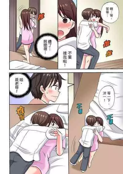 「Sakippo dake tte itta no ni…」aniki no kanojo ni tanomikonde gomu nashiSEX! ! | 「明明說好只蹭蹭的…」苦苦懇求大哥的女友不戴套SEX!!