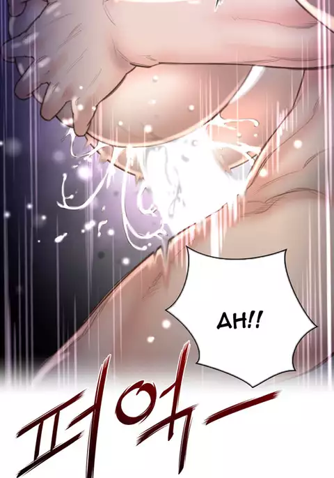 Perfect Half Ch.1-17