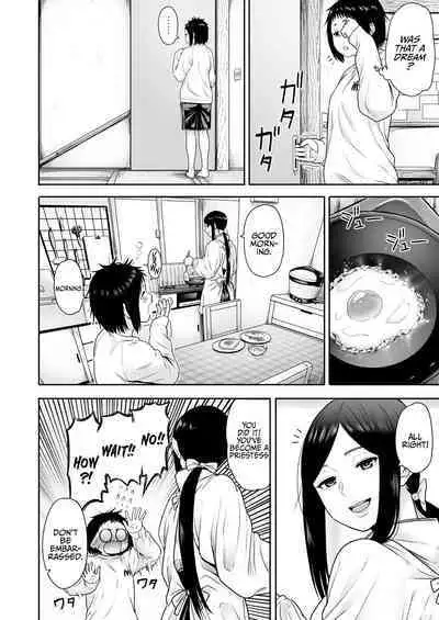 Yamako VS Doronyuudou | Yamako VS Mud Demon