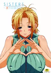 (C83) [Kouzaka-san to Makino Jimusho (Kouzaka Kouhei)] SISTERS ～Natsu no Gensou no Hi ～ (Sisters ~Natsu no Saigo no Hi~)