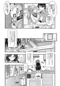 COMIC Tenma 2014-10