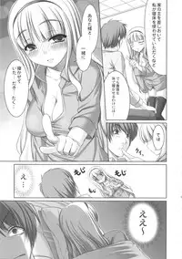 (C80) [Kirintei (Kirin Kakeru, Kouri)] kaleidoscope ～kirintei imas complete Best～ (THE iDOLM@STER)