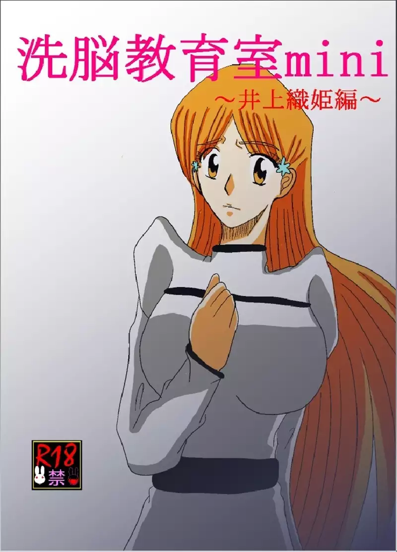 Sennou Kyouikushitsu ~Soushuuhen Vol. 01~