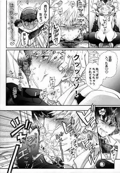 Zetsurin Doutei Hanjuku Hero