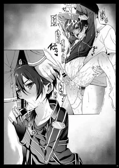 [InkStone (Amami Ryouko)] Kuro no Kenshi Ryoujoku (Sword Art Online) [Chinese] [pinkfriday/变夫人] [Digital]