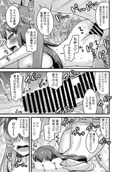 COMIC Penguin Club 2021-09