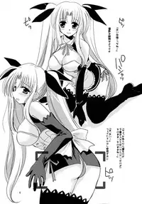 (C79) [clubmatt (Kinokuniya Kanoko)] Sore wa Futanari Shoujo Nano (Mahou Shoujo Lyrical Nanoha)