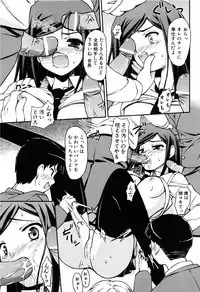 [Hikaru Hoshizaki] Even H Is Good (H Datte Ii Janai)