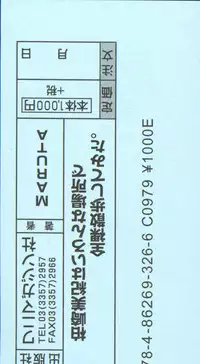 [MARUTA] Kashiwazaki Miki wa Ironna Basho de Zenra Sanpo Shitemita | Miki Kashiwazaki Goes Naked in All Sorts of Places [English] {Taihen Zombii}