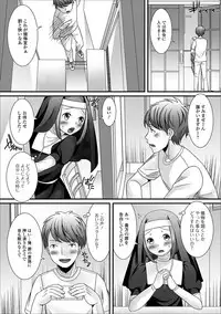 [Anthology] Gekkan Web Otoko no Ko-llection! S Vol. 17 [Digital]