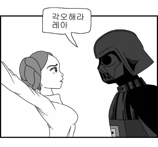 Sexy Star Wars - Darth Ass Vader Part 1-3
