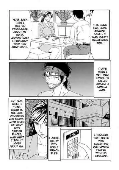 Caster Ayako Kanzenban Ch. 1-8