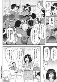 COMIC Shitsurakuten 2014-12
