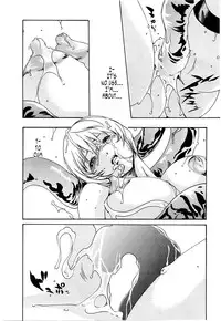 [Haruki] Kisei Juui Suzune (Parasite Doctor Suzune) Vol.02 - CH10-14 [English] [Tonigobe]