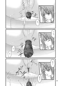 [Juicy Fruits (Satomi Hidefumi)] Bou Ninki School Idol Toilet Tousatsu vol.1 (Love Live!) [Digital]