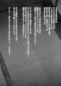 (COMIC1☆10) [SHINING (Shaian)] Baishun Kuma Miko Machi (Kuma Miko)