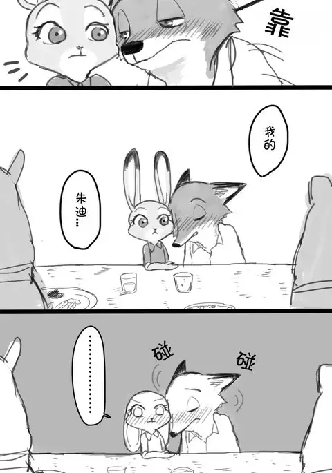 Sake wa Nonde mo Nomareruna