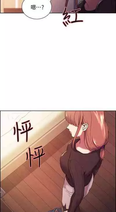 【周二连载】室友招募中（作者：Serious） 第1~16话