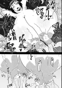 (C82) [Kuzunoha (Yumano Yuuki)] Mushikago ~Infu Hen~