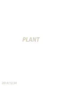 (C87) [PLANT (Tsurui)] Aru Hi no Futari All Chara Hen (Tsukihime) [English] [Sinon Granaxia]