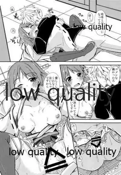 FlirT Hiei to Ichaicha Suru KanColle Manga